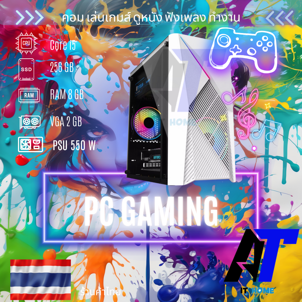 Core i5  คอมประกอบสำหรับเล่นเกม ทำงาน เคสGAMING RGB สวยๆ