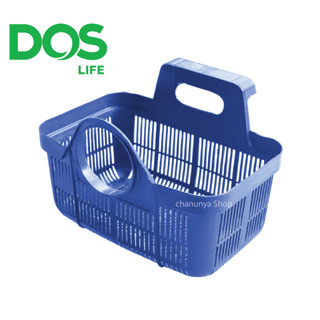 ตะกร้าถังดักไขมัน DOS ใช้กับ G-TEK ดำและสีน้ำเงิน