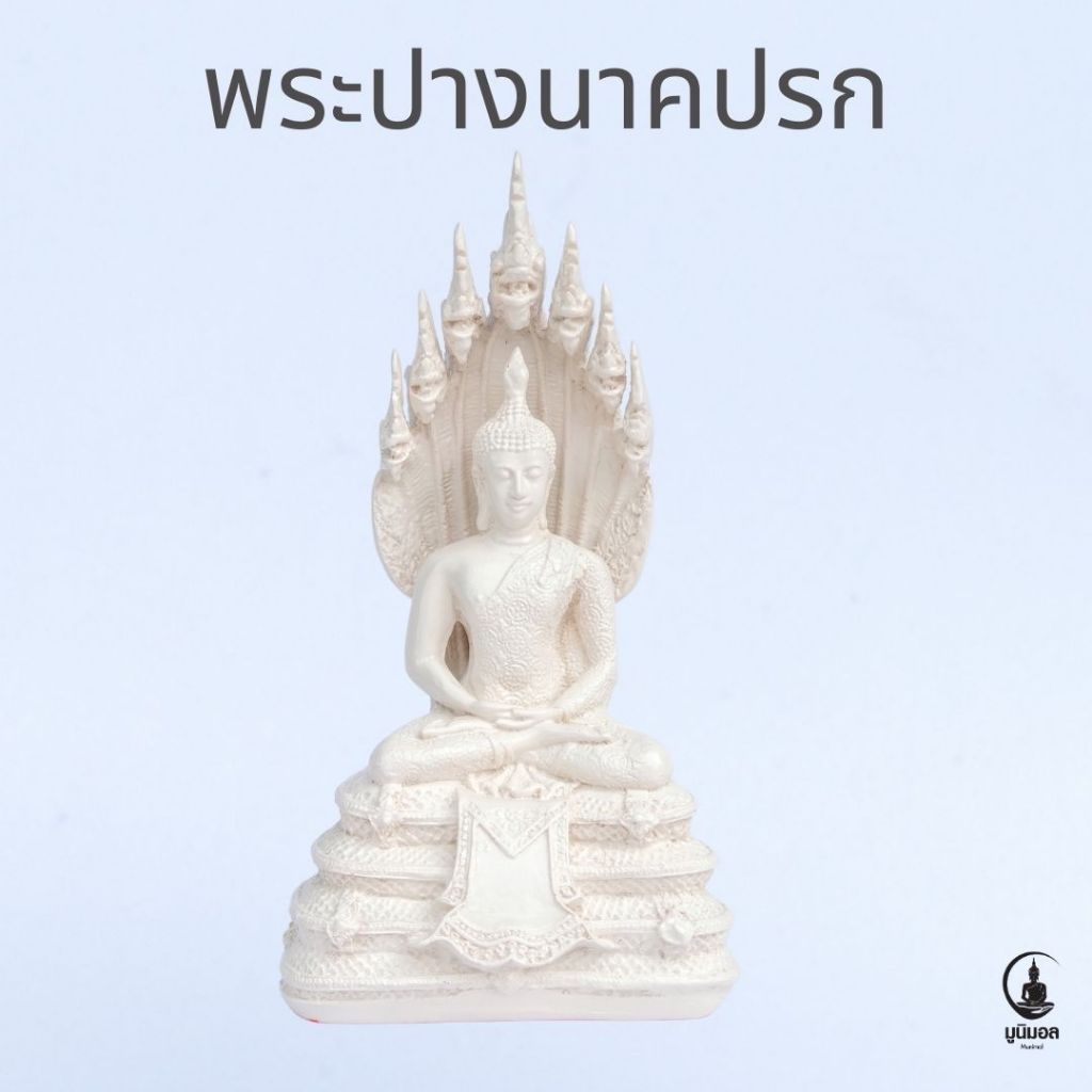 พระพุทธรูปประจำวันเสาร์ ปางนาคปรก เหมาะสำหรับการจัดโต๊ะหมู่บูชา วัสดุเรซิ่น สีขาว ขนาดหน้าตัก 5 นิ้ว
