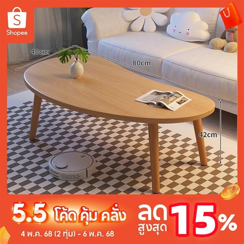Luv'it โต๊ะห้องรับแขก โต๊ะกลางโซฟา 80cm โต๊ะกาแฟ สไตล์โมเดิร์น ทำจากไม้ เเข็งเเรงทนทาน