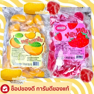 เยลลี่กลิ่นผลไม้ ตรา กู๊ดดี้ Goody 500 กรัม เยลลี่มะม่วง เยลลี่สตรอเบอรี่