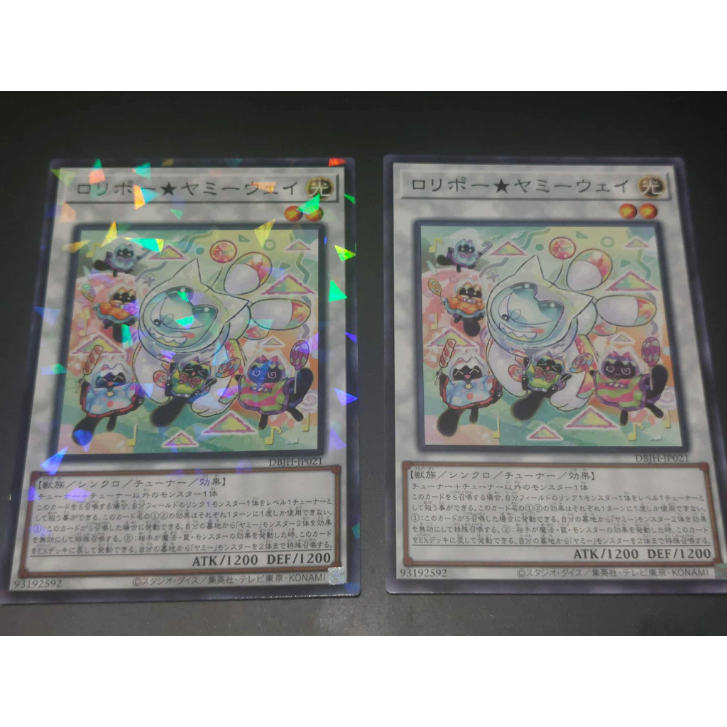 Yugioh: Lollipo★Yummy Way DBJH-JP021 การ์ดยูกิภาษาญี่ปุ่นของแท้