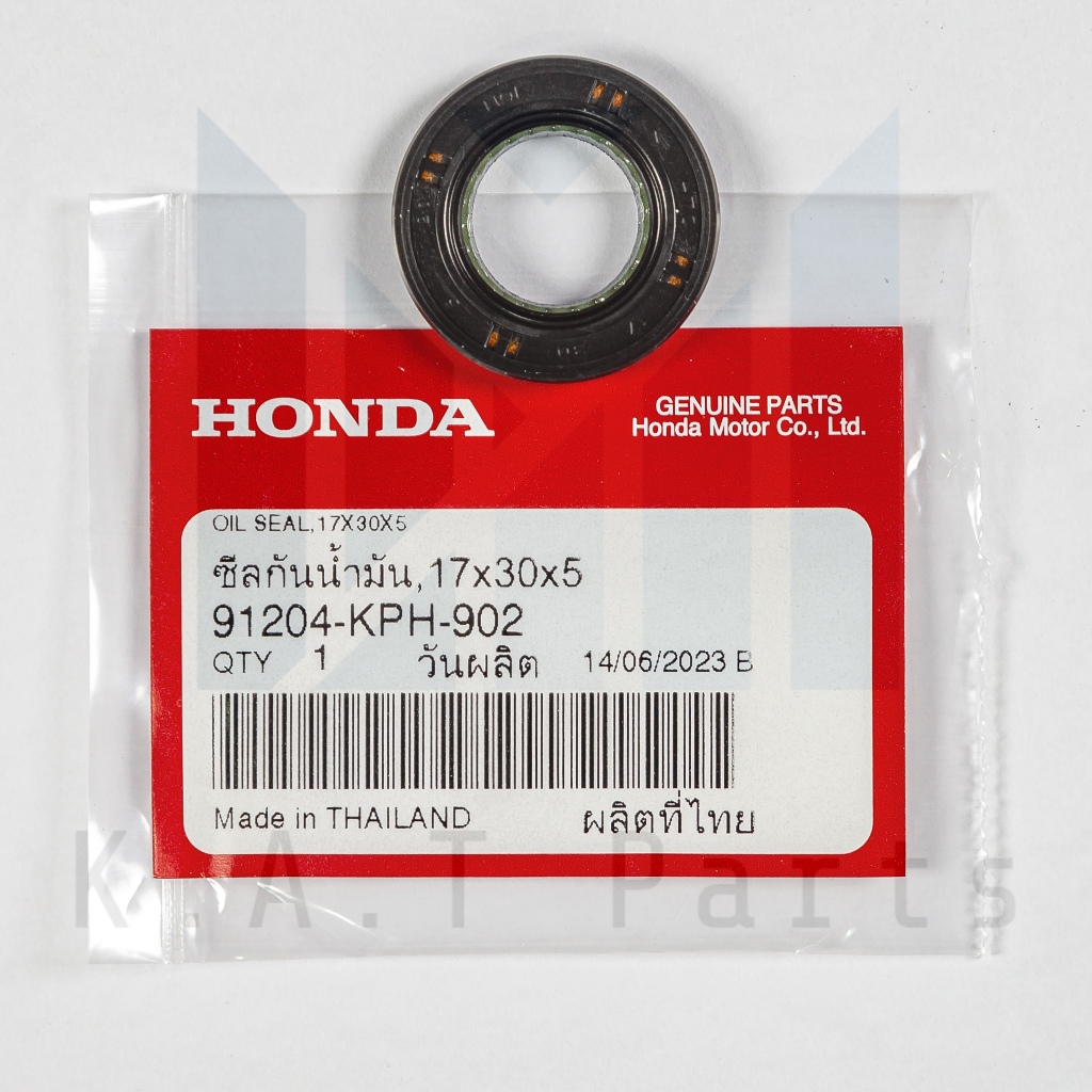 ซีลแกนสเตอร์ 17x30x5 เวฟ125 r,s,i แท้ศูนย์ (91204-KPH-902)