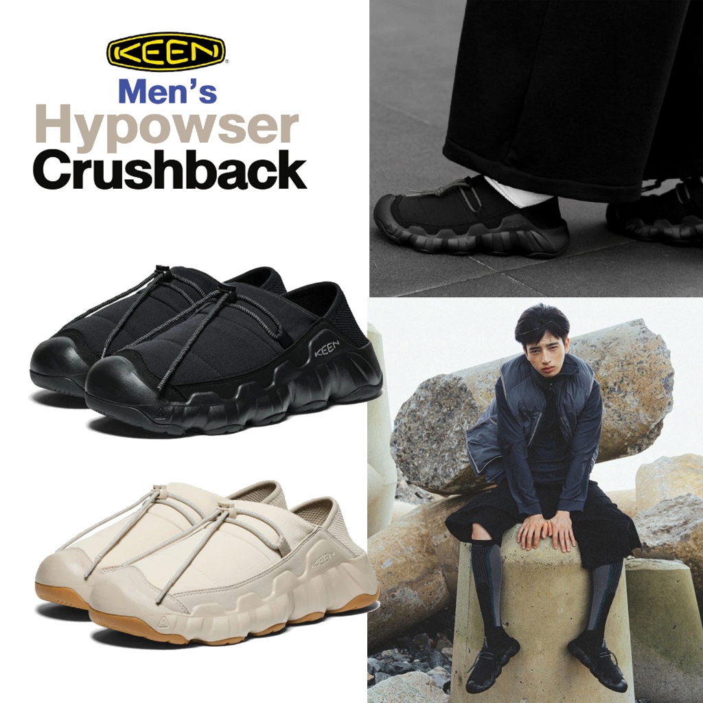 [ลด30% เก็บโค้ด 2509FASHDD] KEEN Men’s HYPOWSER CRUSHBACK รุ่นใหม่ รองเท้า คีน แท้  ชาย ราคา ถูกที่สุด ดีลบีเคเค