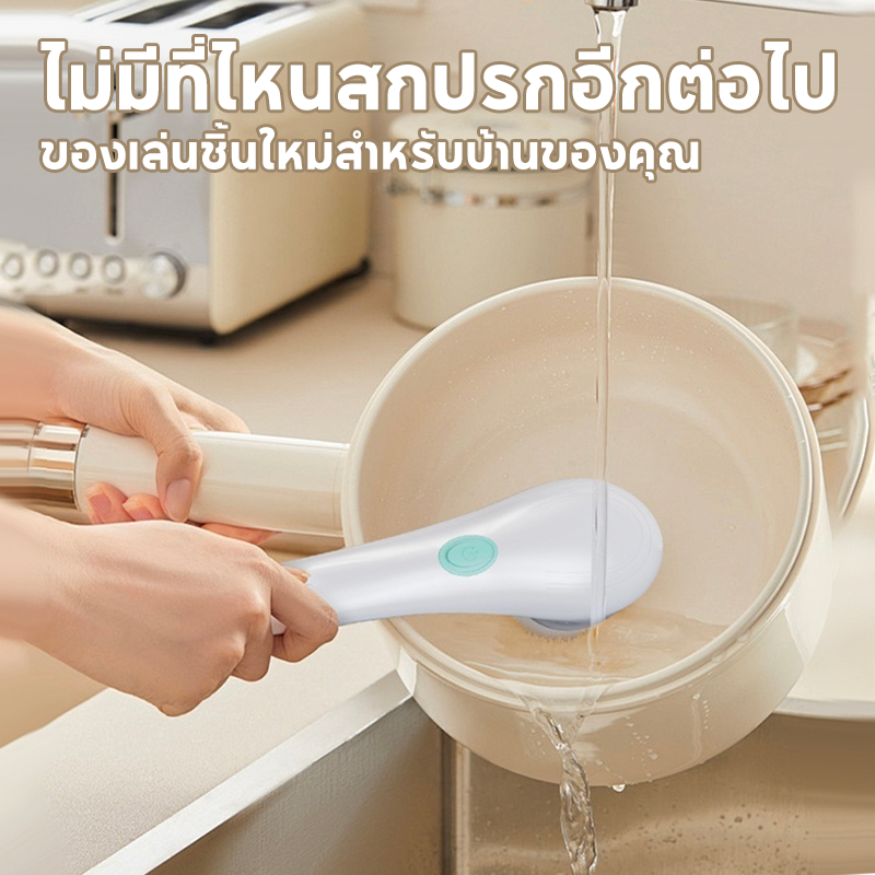 [การรับประกัน 2 ปี] เครื่องขัดหม้อไฟฟ้า รวม 5 หัวแปรง แปรงทำความสะอาดไฟฟ้า ไร้สาย ชาร์จได้ แถมสายชาร์จ - รูปที่ 2