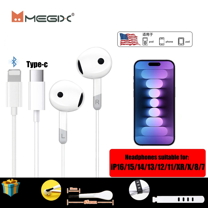 หูฟัง Megix การโทรแบบ HD พร้อมไมโครโฟน คุณภาพเสียง HiFi ชุดหูฟังนี้เหมาะสำหรับ iP16/15/14/13/12/11/XR/X/8/7