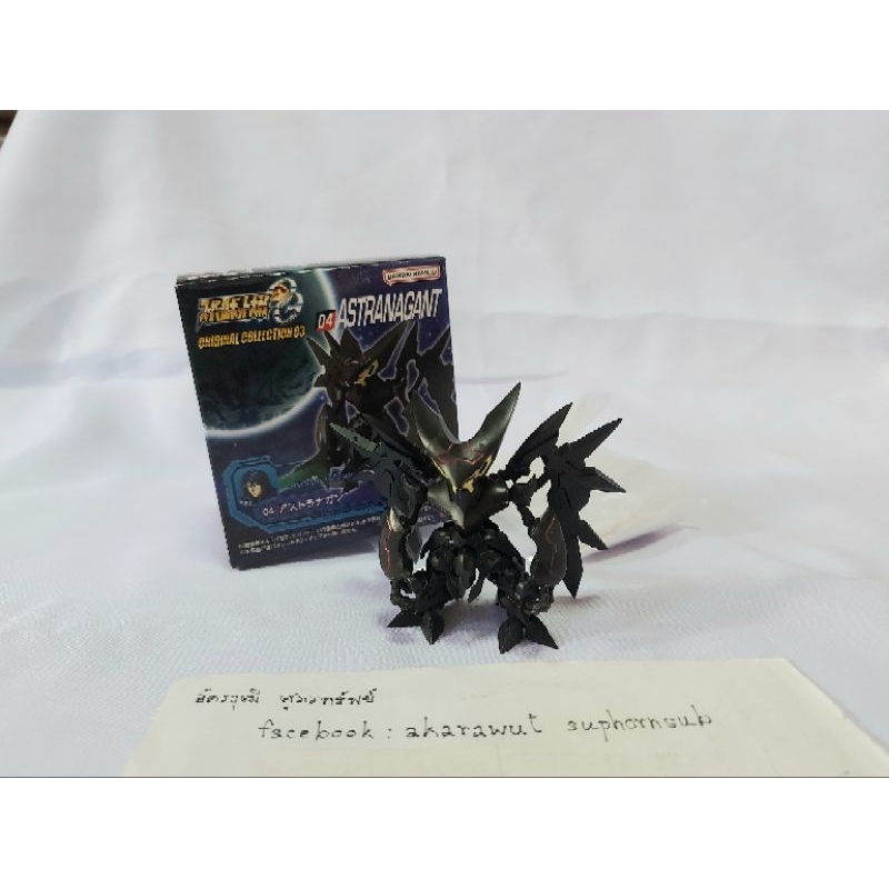 SRW OG กาชาปอง astranagant