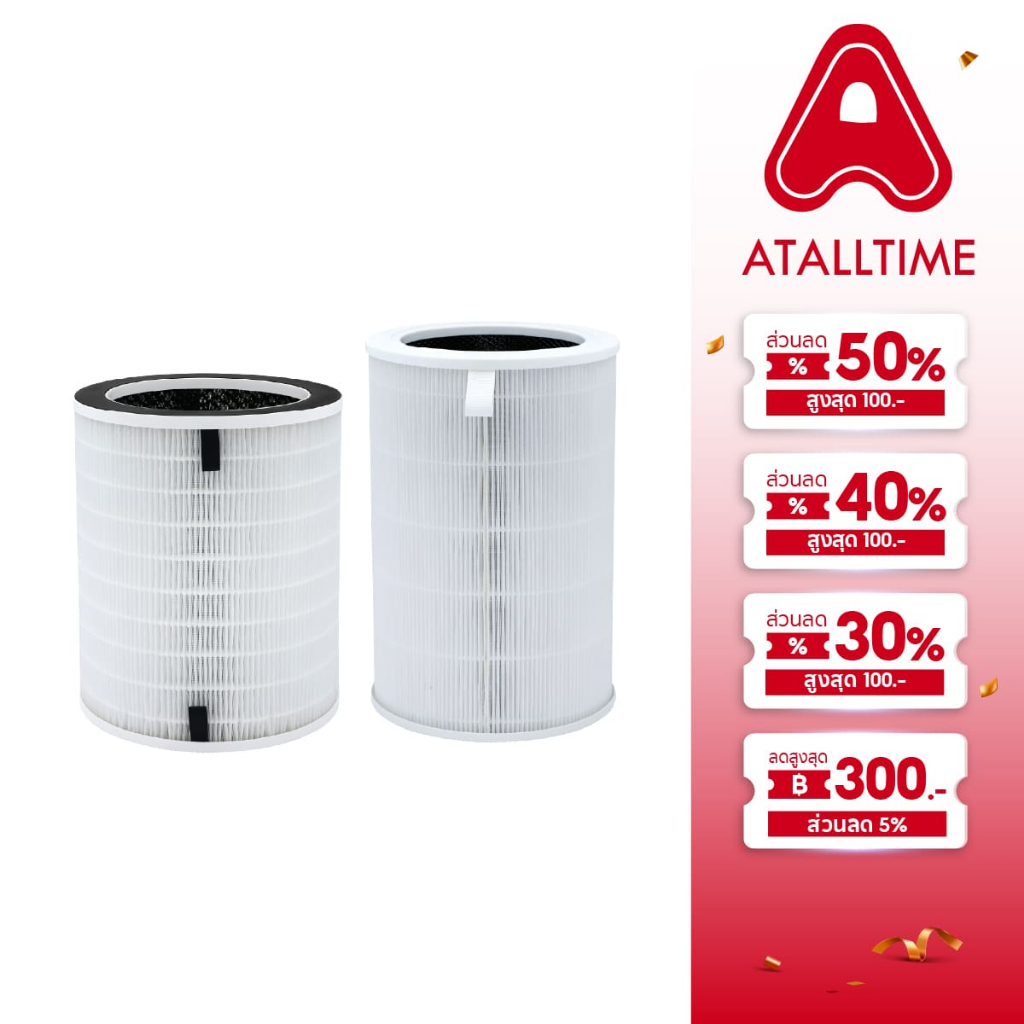 Oxygen ไส้กรองเครื่องฟอก รุ่น AP-005 - รุ่น 2025 H12 เส้นผ่านศูนย์กลาง 20 สูง 29.5 cm. สำหรับเครื่อง