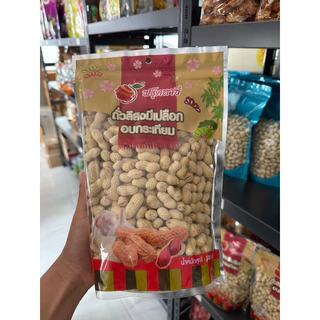 Fruitasy ถั่วอบ 500 กรัม