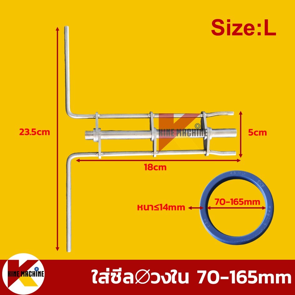 (XS-S-M-L) คีมใส่ซีลกระบอก ซีลไฮดรอลิค อุปกรณ์ติดตั้ง ชุดซ่อมSeal Twistor Tool อะไหล่แม็คโคร - รูปที่ 3