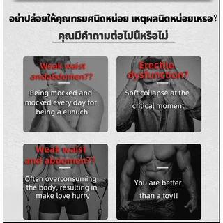 JIAOYUE น้ำมันนวดท่านชาย 10ml น้ำมันนวดสมุนไพร น้ำมันสมุนไพร