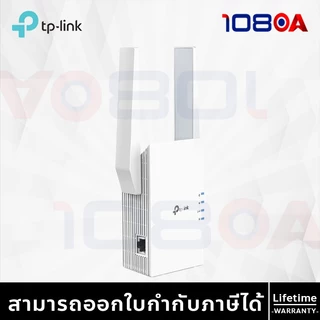 TP-LINK RE705X / RE235BE BE3600 AX3000 EasyMesh Wi-Fi 6 7 Range Extender Wall Plugged 2.5G Multi-G