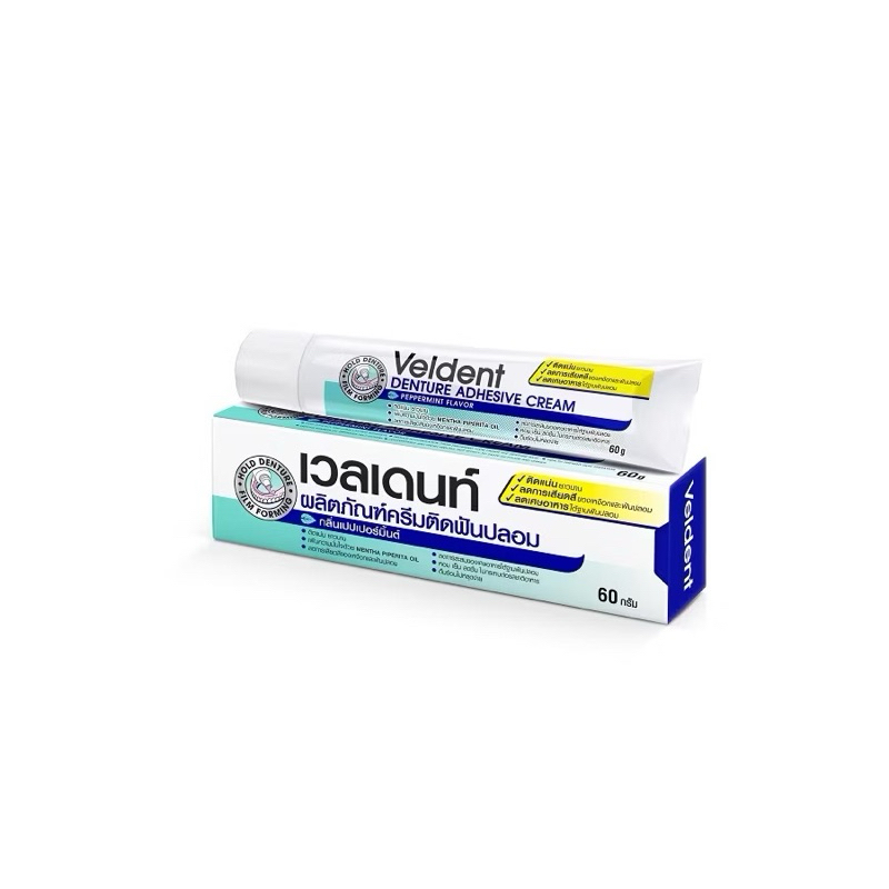 VELDENT DENTURE ADHESIVE CREAM 60 g.(ผลิตภัณฑ์ครีมติดฟันปลอม)