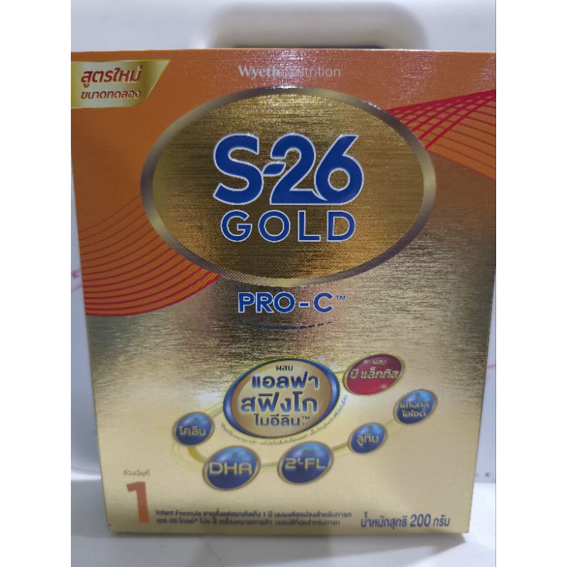 S26 GOLD  PRO-C exp 8/2026  นมผงเอส26 โกลด์  โปร ซี สูตรใหม่  สูตรแรกเกิด-ปี สำหรับเด็กผ่าคลอด