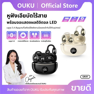 หูฟังแบบเกี่ยวหู Open Ear OUKU UK41 บลูทูธ 5.4 ความจุเคสชาร์…