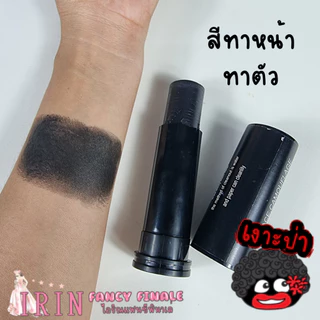 ชุดเงาะป่า นางลำหับ เด็ก-ผู้ใหญ่ พร้อมส่งในไทย อุปกรณ์แต่งเงาะป่า ชุดแฟนซี คอสเพลย์