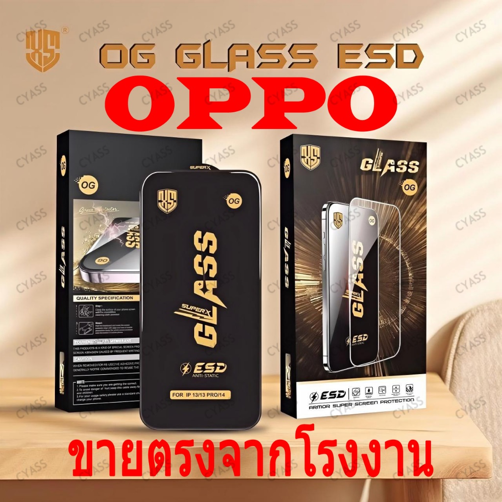 ( ขายตรงจากโรงงาน)OGฟิล์มกระจกเต็มจอ งาน สำหรับOPPO A52020/A77(4G)/(5G)/A53(5G)/A93(5G)/A98/A54(5G)