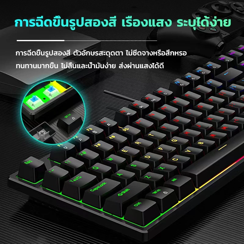 คีย์บอร์ดเกมมิ่ง Mechanical Backlit แบบมีสาย thumbnail 3