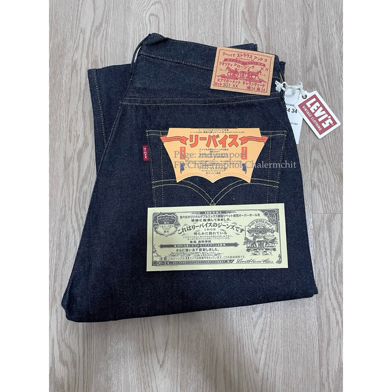 💥Limited Edition💥 ผลิต501ตัวในโลก LVC Celebrates 501 Day with 1955-Inspired Release Made in japan Si