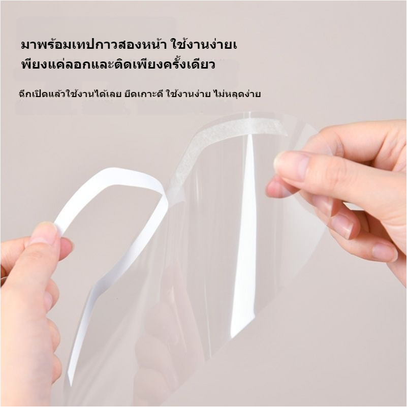 CTUHAO100 ชิ้น หน้ากากตัดผม, ร้านทําผม ใส สติกเกอร์หน้าม้า ตัดผม หน้ากากตัดผม เด็ก แว่นตาตัดผม หน้ากากใบหน้า ราคา ถูกที่สุด ดีลบีเคเค แกลเลอรีภาพที่ 8