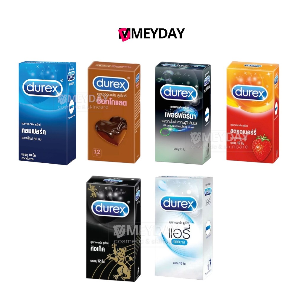 (กล่องใหญ่) ดูเร็กซ์ ถุงยางอนามัย Durex Condom มีให้เลือกทั้งหมด 6 รายการ