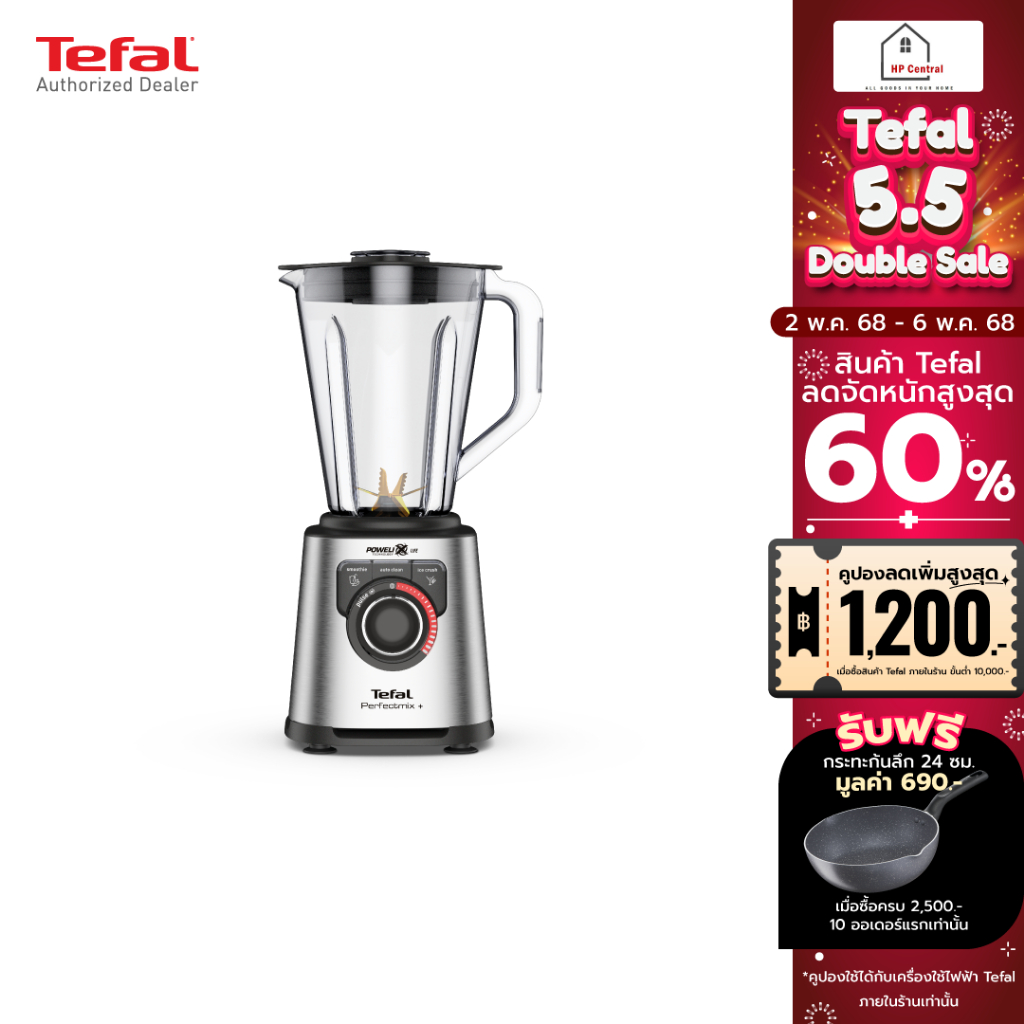 TEFAL เครื่องปั่น 1200 วัตต์ รุ่น BL82AD31 - โถ Tritan