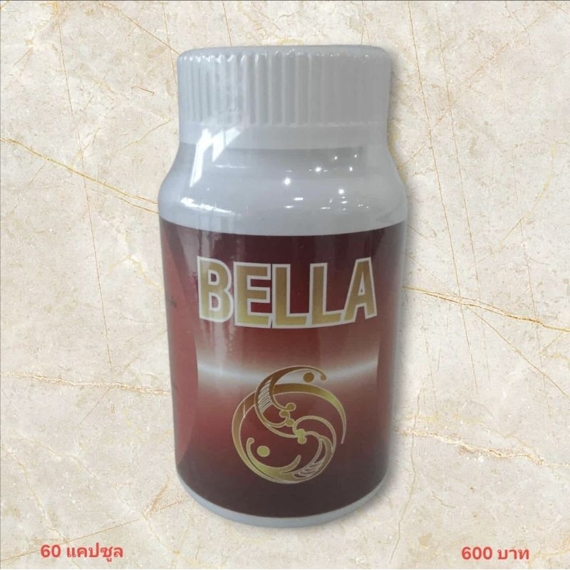 เบลล่า BELLA ผลิตภัณฑ์เสริมอาหาร