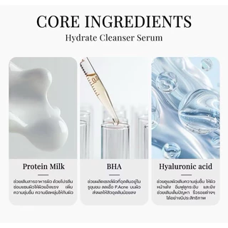{พร้อมส่ง} เซรั่มล้างหน้าเลอโฉม กดหน้าไลฟ์เหลือ 189 Amimild Lechom ลดผด ลดสิว ล้างฝุ่น ขนาด 100 ml และ250ml