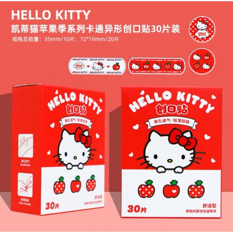 Miniso​ พลาสเตอร์​ยา​แบบ​กันน้ำ​ ลาย​การ์ตูน​ Sanrio​ น่ารัก​ (กล่องละ​ 40​ ชิ้น)​