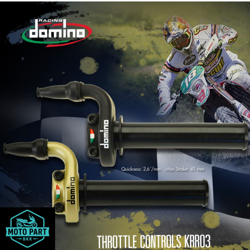 ประกับแฮนด์  ประกับคันเร่ง DOMINO racing KRR03 สองสายคันเร่ง