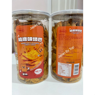 🇭🇰พร้อมส่งในไทย🇭🇰ขนมอบกรอบรสบาบิคิว PANDO Barbecue Flavoured…
