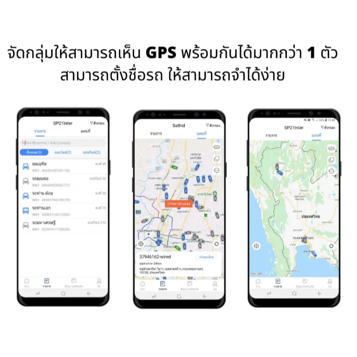 GPSDD Model GDD020 GPS ติดตามขนาดเล็ก ฟังเสียงไม่ได้ แจ้งตำแหน่งแบบ เรียลทาม ดูตำแหน่งรถผ่าน application GPSDD ของคนไทย ราคา ถูกที่สุด ดีลบีเคเค แกลเลอรีภาพที่ 9