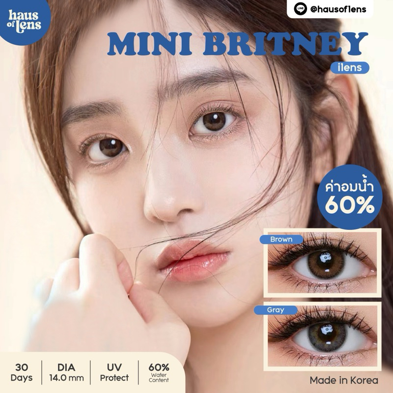 ilens | MINI BRITNEY คอนแทคเลนส์ (30 Days | DIA 14.0 | Water 60% | UV Protect)