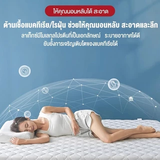 Goody ที่นอนน้ำยางธรรมชาติ ที่นอนหอพักขนาด 3/3.5/5/6ฟุต ที่นอนโฟมที่ยอดเยี่ยม Topper Mattress