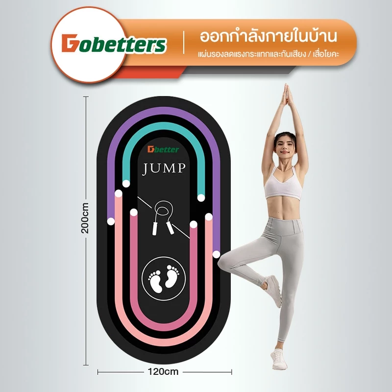 เสื่อโยคะ Yoga mat 7 มิลลิเมตร กันลื่น thumbnail 3