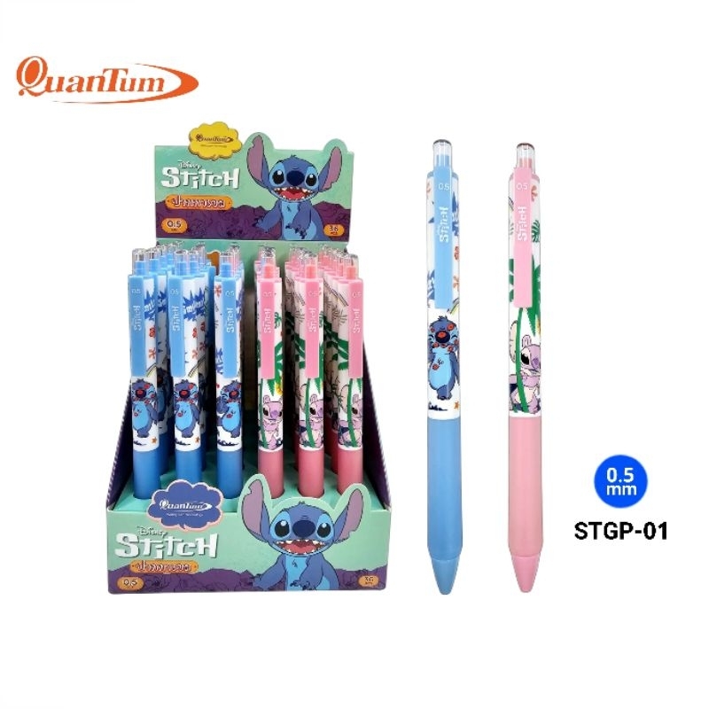 Quantum ปากกาเจล ลาย Stitch (STGP) ขนาด 0.5 มม. หมึกน้ำเงิน (ราคาต่อ 1 ด้าม) ลิขสิทธิ์แท้ ราคา ถูกที่สุด ดีลบีเคเค แกลเลอรีภาพที่ 3