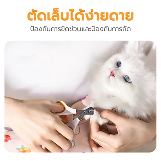 ผ้าห่อแมวตัดเล็บ ผ้าห่อตัวแมว ผ้าห่อแมว สุนัข Cat Wrap Cloth กันดิ้น กันข่วน ใช้อาบน้ำ-ตัดเล็บ ผ้านุ่ม ลายน่ารัก