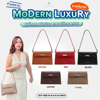 #1017 กระเป๋าCrossbodyเข็มขัด #กระเป๋าสะพายไหล่ #กระเป๋าสะพา…