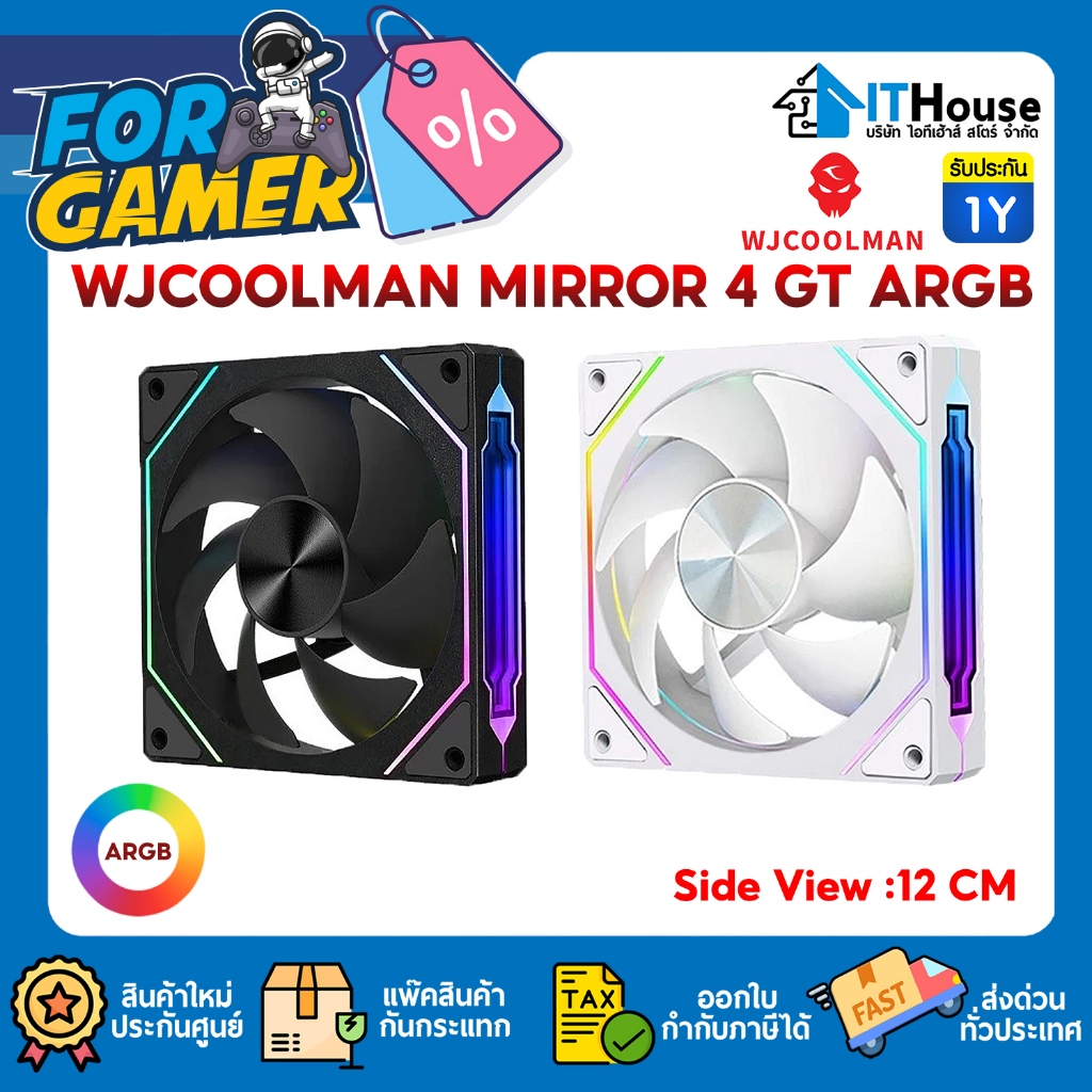 🌈WJCOOLMAN Mirror 4 GT ARGB Side View 12CM Cooling Fan พัดลมระบายความร้อน รับประกันสินค้า 1 ปี