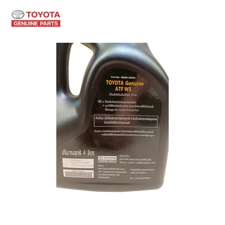 TOYOTA น้ำมันเกียร์โตโยต้า ATF WS ขนาด 4 ลิตร