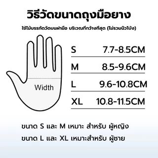 ถุงมือยางไนไตรสีดำ 100 ชิ้น ไนไตร ถุงมือลาเท็กซ์
