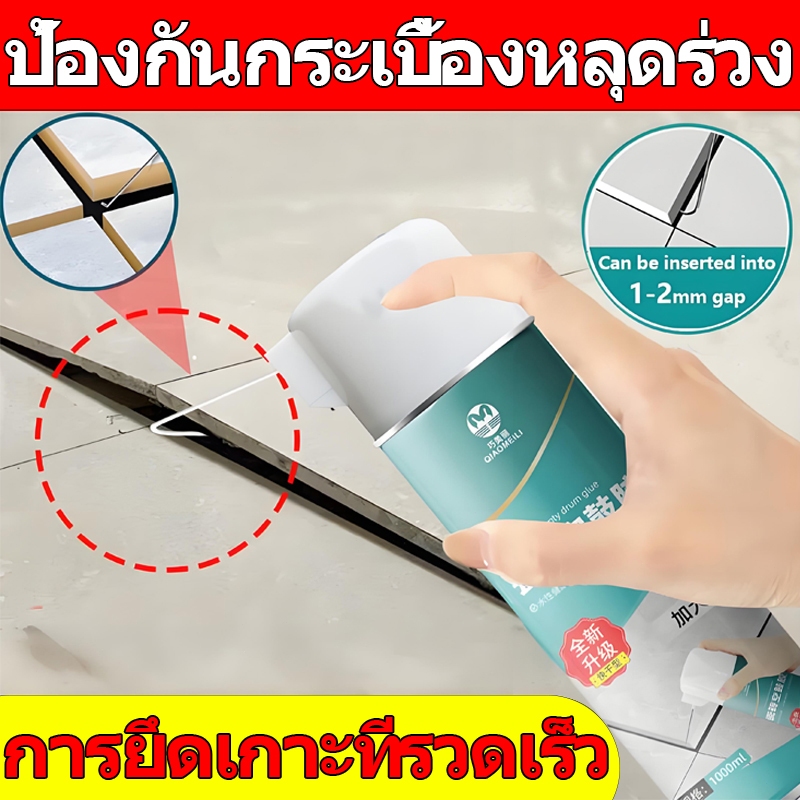 กาวซ่อมแซมกระเบื้อง กาวซ่อมแซมกระเบื้องช่วยป้องกันกระเบื้องหลุดลอก เพิ่มความแข็งแกร่งและการยึดเกาะที่ดีของกระเบื้อง ดีไซ