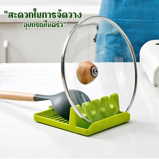 Marino Home ที่วางทัพพี ที่วางฝาหม้อ วัสดุพลาสติก แพ็ค 2 ชิ้น No.Y1171