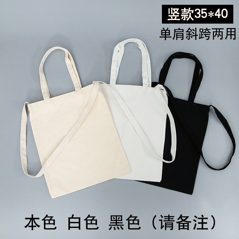 💥พร้อมส่งจากไทย💥 กระเป๋าผ้า กระเป๋าผ้าแคนวาส