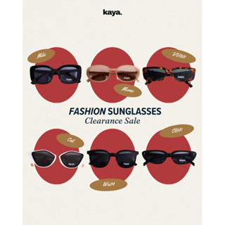 Fashion Sunglasses แว่นกันแเดดล้างสต้อก สินค้าใหม่ไม่มีตำหนิ