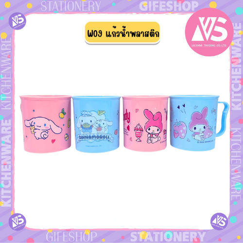 W09 แก้วน้ำพลาสติกมีหูจับ  SANRIO มายเมโลดี้ ชินนามอน