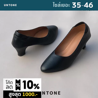 รองเท้าส้นสูงคัทชู สีดำ ทรงหัวแหลม ส้น 2 นิ้ว ไซส์ 35-46 ใส่ทำงาน ดูแพง [UNTONE AP20BLK]