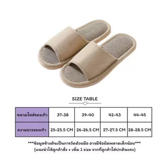 🩴LONG JAI🩴รองเท้าใส่ในบ้าน มาใหม่ พื้นยาง กันลื่น น้ำหนักเบา Slippers ในออฟฟิศ รองเท้าลำลอง