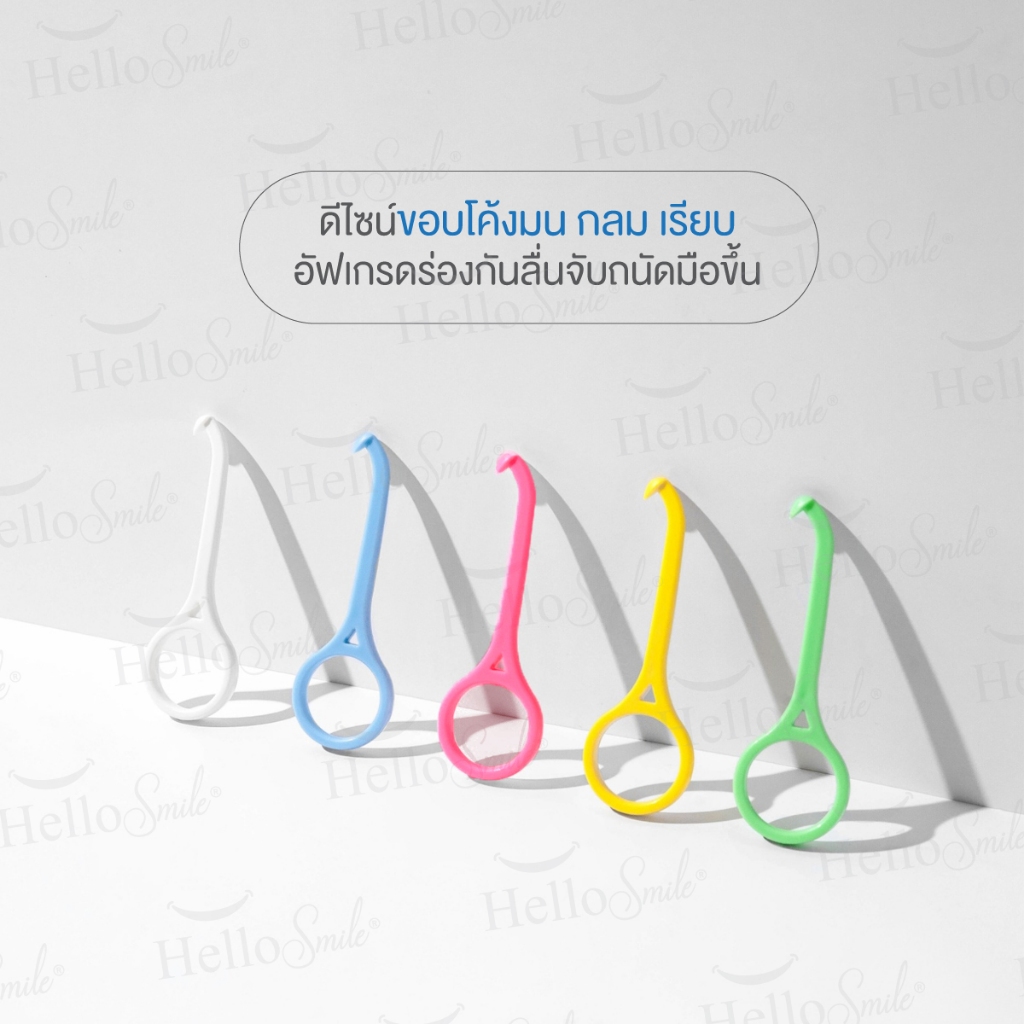 Hellosmile Aligner remover ที่เกี่ยว ที่ช่วยถอด เครื่องมือจัดฟันแบบใส ที่ถอด aligner Invisalign รีเทนเนอร์ใส ราคา ถูกที่สุด ดีลบีเคเค แกลเลอรีภาพที่ 5