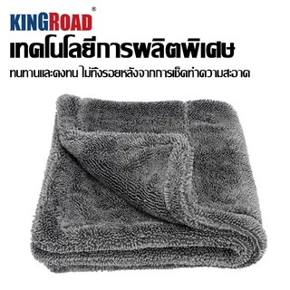 ผ้าซับน้ำอย่างดี ผ้าเช็ดรถรถยนต์ 1200 GSMซับน้ำได้ทั้งคัน โดยไม่ต้องบิดน้ำ หนานุ่ม ไร้ขอบ ผ้าขนหนูล้างรถ ปลอดภัยต่อสีรถ